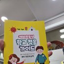 용인대 아리랑 태권도장 이미지