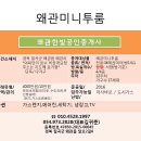 다달오