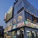 우만 | [수원/우만동맛집] 우만동 장어집 천년풍천장어 수원우만점 내돈내산 후기
