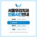 군포치과의원 네이버블로그