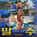 CGV충주교현 이미지