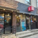 방배고기집 | 내방역 도보 5분, 주차가능한 방배 고기집 - 돝플러스 추천 후기