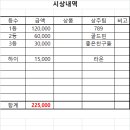 비래볼링센타 이미지
