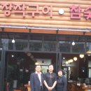 하신경로당 이미지