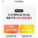무안 쉴로 펜션 이미지