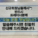 우리휘트니스 - 남동구 오봉로 2 | 미성온천휘트니스 후기! 진천동 헬스 사우나 찾는다면 추천