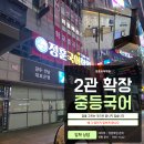 수완 광주은행 앞(장신로 139) 네이버블로그