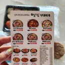 명랑부대찌개범어점 이미지