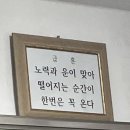 한국예탁결제원 고졸 필기 후기