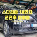 현대타이어 이미지