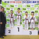 퍼스트 태권도장 이미지