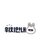 온산후조리원 이미지