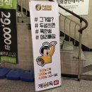 두성코인노래연습장 이미지