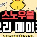 마마오리 - 광진구 아차산로30길 18 | 마마오리