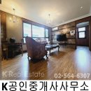 부동산헤라공인중개사사무소 네이버블로그