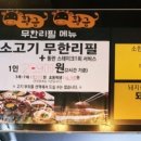 황금 소두마리