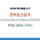 77부동산중개 이미지