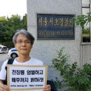 서초경찰서 이미지