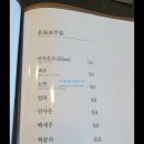 솥밥한상 - 용인시 처인구 | 솥밥한상