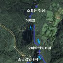 2022년 8월 21일 제 170차 정기산행_경기 양평 소리산/석산계곡(小理山(480m)/石山溪谷)| 이미지