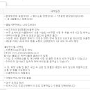 여주-0922 네이버블로그