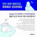 파람아동청소년발달센터 네이버블로그