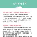 새영빌딩 이미지