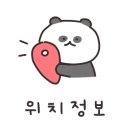 오튀떡볶이 이미지