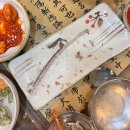 가마솥구이 | 김해 주촌맛집! 가마솥추어탕 갈치조림 갈치구이 후기