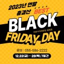 모아식자재마트 이미지