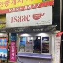 이삭토스트 노원역점 이미지