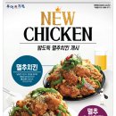 부어치킨 이미지