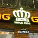 짱오락실 광주첨단점 이미지