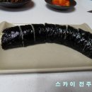 경아분식 이미지