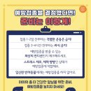 고려동물병원 이미지