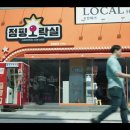 서현법률사무소