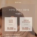 블랙핑고