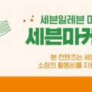 양평동충전소