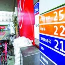 우리주유소 이미지