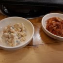 무한통삼사곡점
