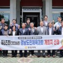 창녕경남의원 이미지