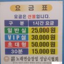 필노래연습장 이미지