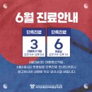 튼튼마취통증의학과의원 이미지