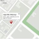 시흥스마트서비스기아오토큐 이미지