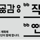 종로-현장-종로-세-010 이미지
