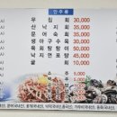 제주생해물 이미지