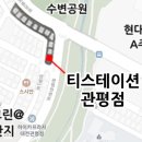 관평티스테이션 이미지