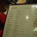 조선갈비 이미지