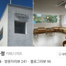 아울정 이미지
