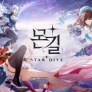 TOP E-sports PC 이미지